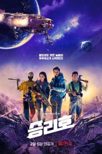 Download Netflix Space Sweepers (2021) Dual Audio {Hindi-English} 480p 720p 1080p
