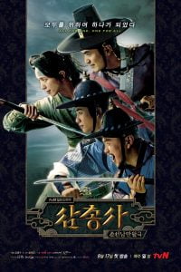 Download The Three Musketeers (Season 1) {Hindi Dubbed ORG} 480p 720p